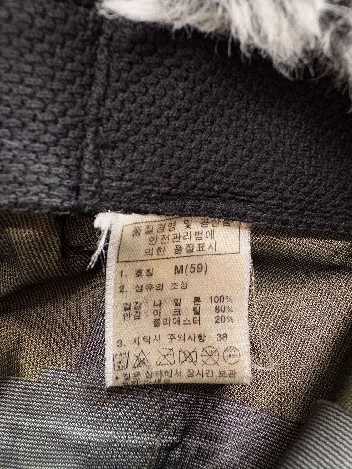 노스페이스 고어텍스 멀티로고 이어플랩 캡 2678 상품이미지9