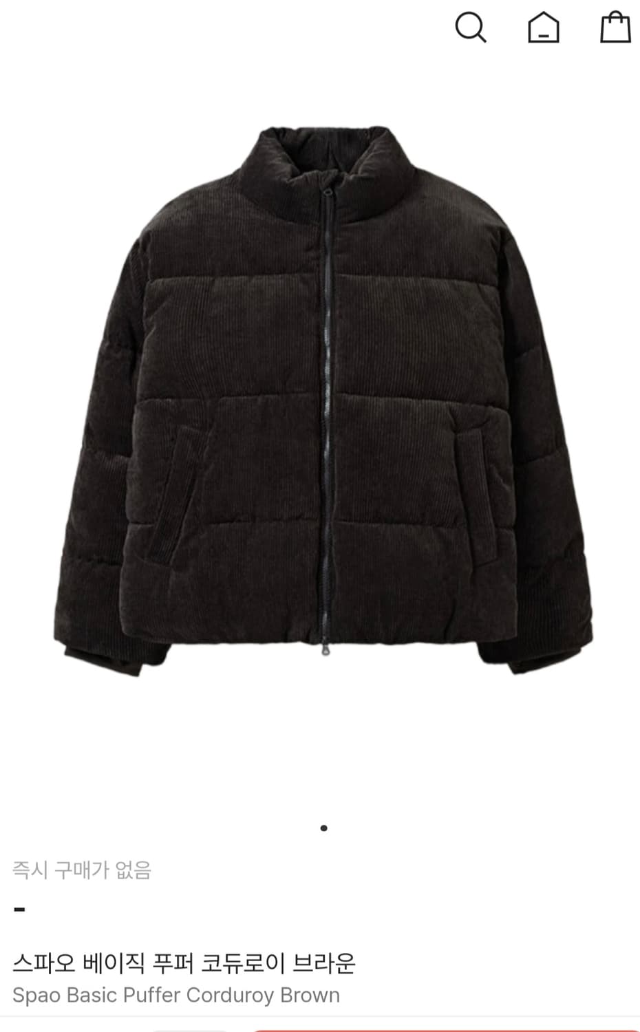 에잇세컨즈 코듀로이 푸퍼 점퍼 남자115 상품이미지1