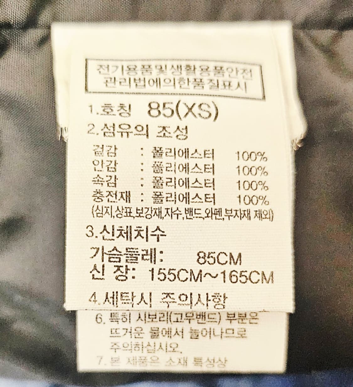 (85~90)XS ☆초대장급☆노스페이스 리버톤 티볼에어 [블랙] 롱패딩 상품이미지4