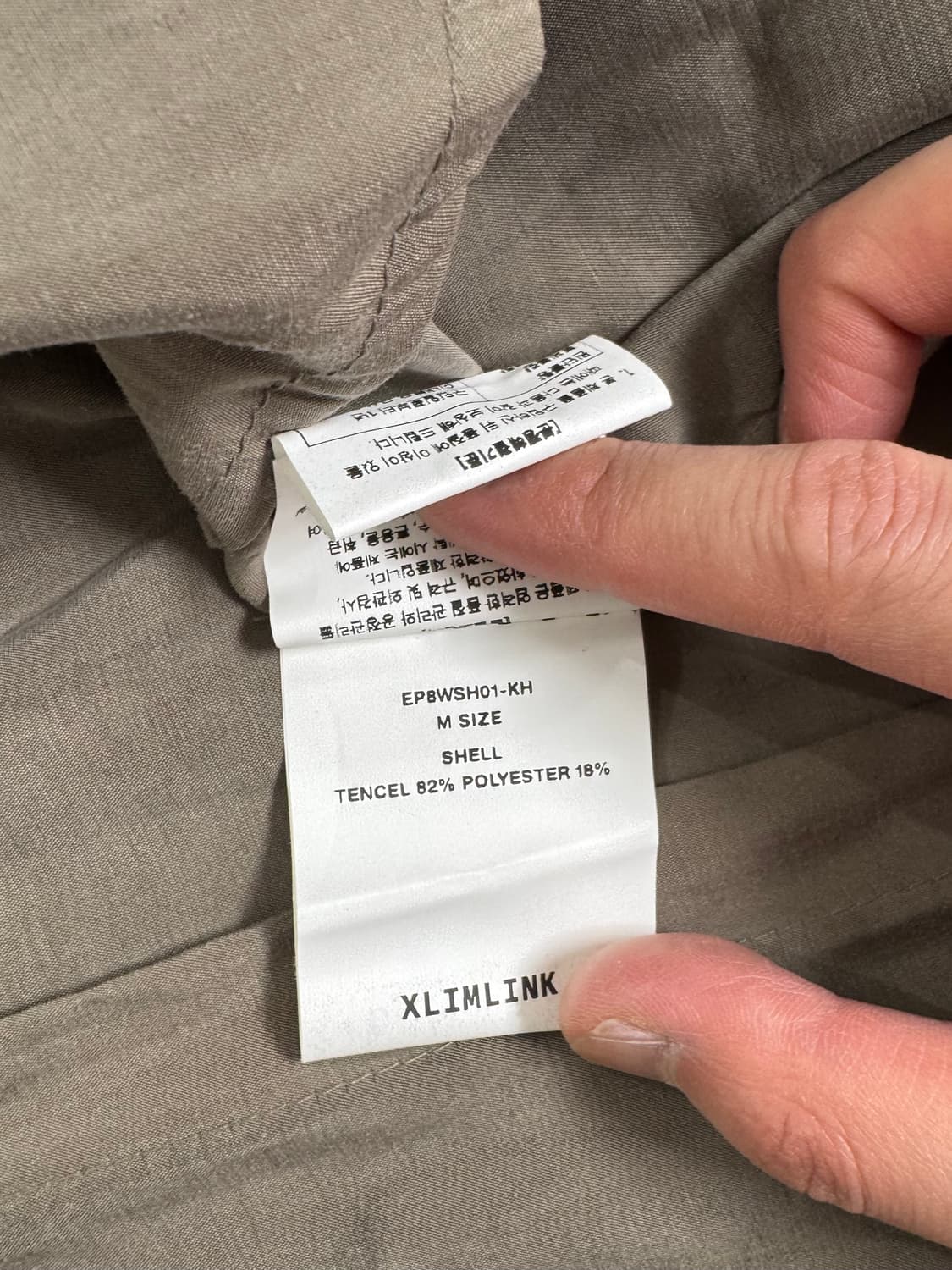 엑슬림 셔츠 M 상품이미지4