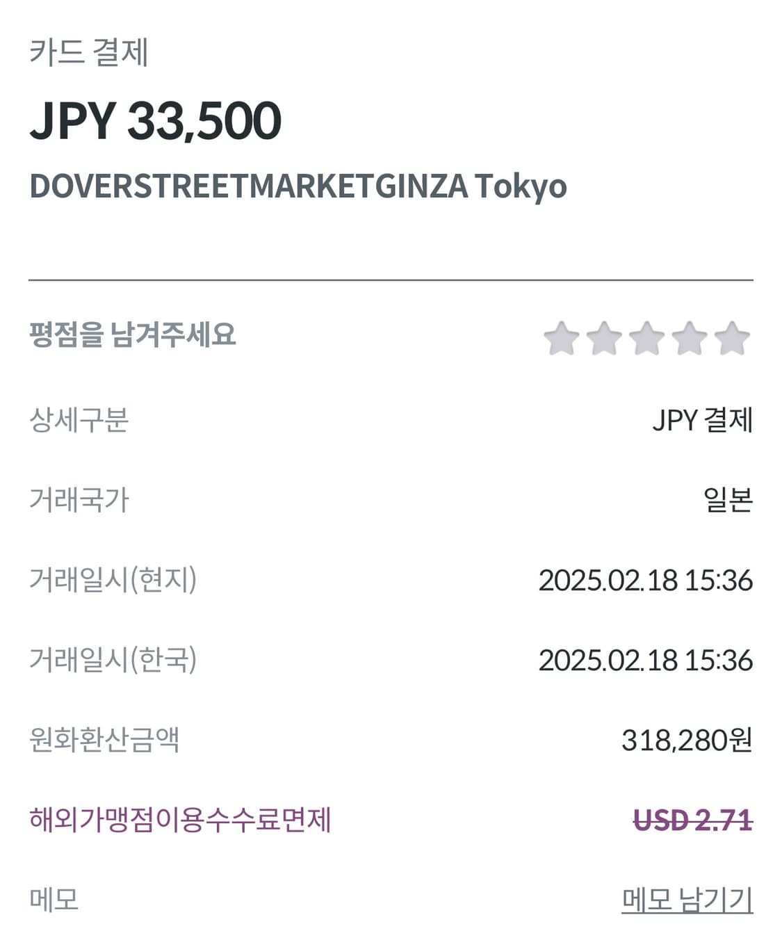 데님티어스 코튼 리쓰 집 후드 타이거 카모 L 사이즈 상품이미지6