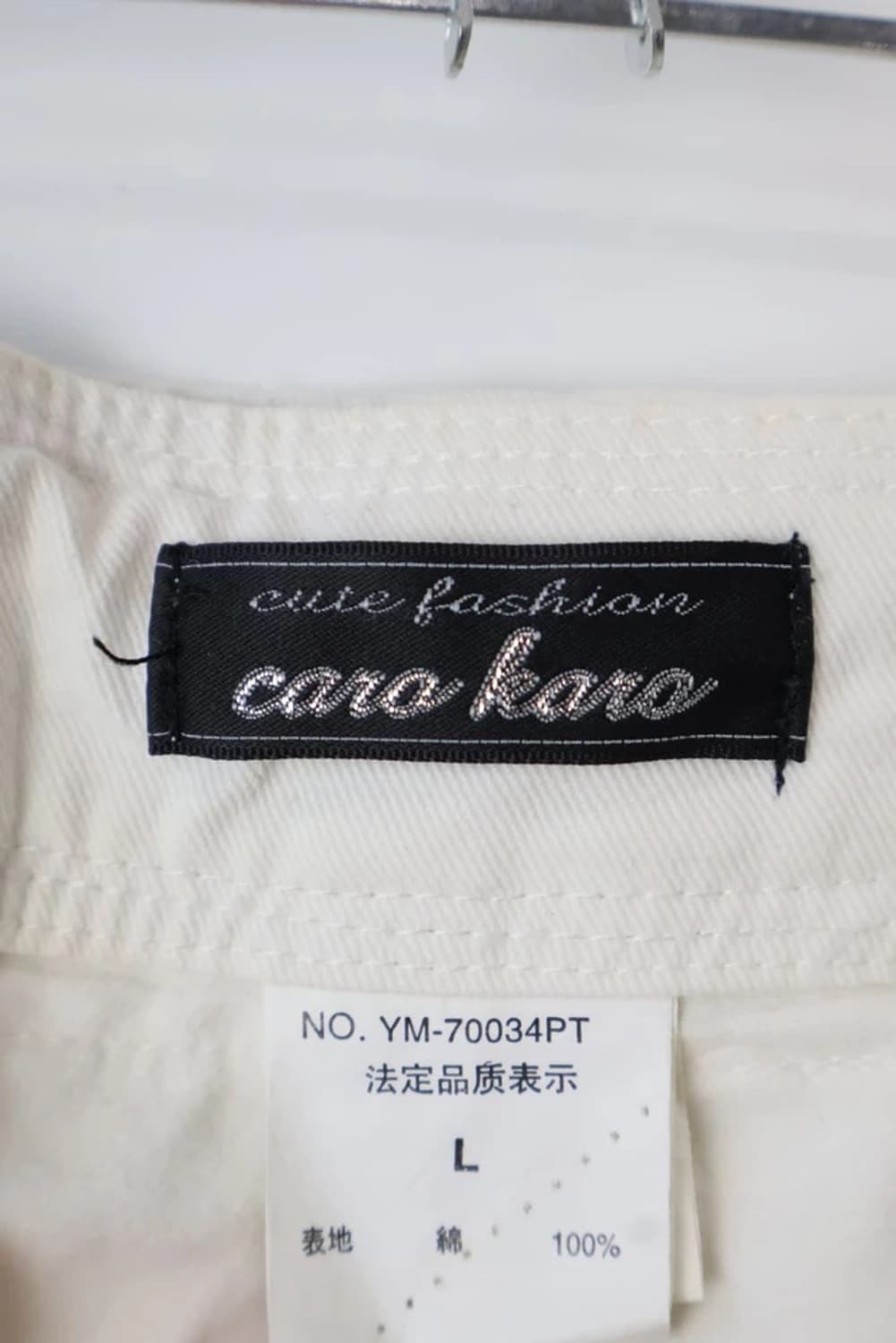 Japanese Y2K Multi Pocket Cargo Pants 상품이미지7