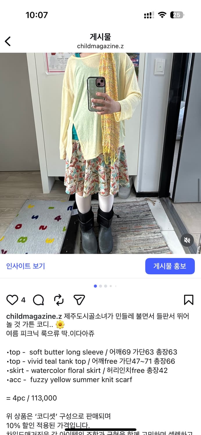 개인카드결제  상품이미지1