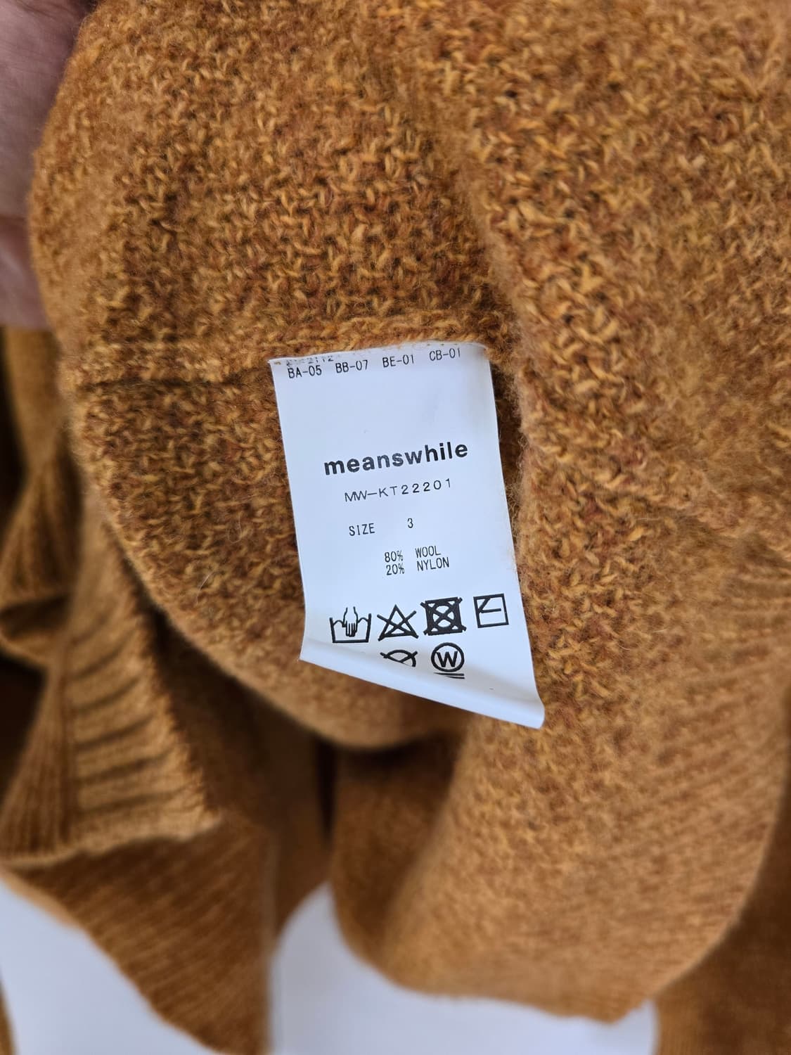 meanswhile 더블 브레스트 니트 가디건 (3) 상품이미지4