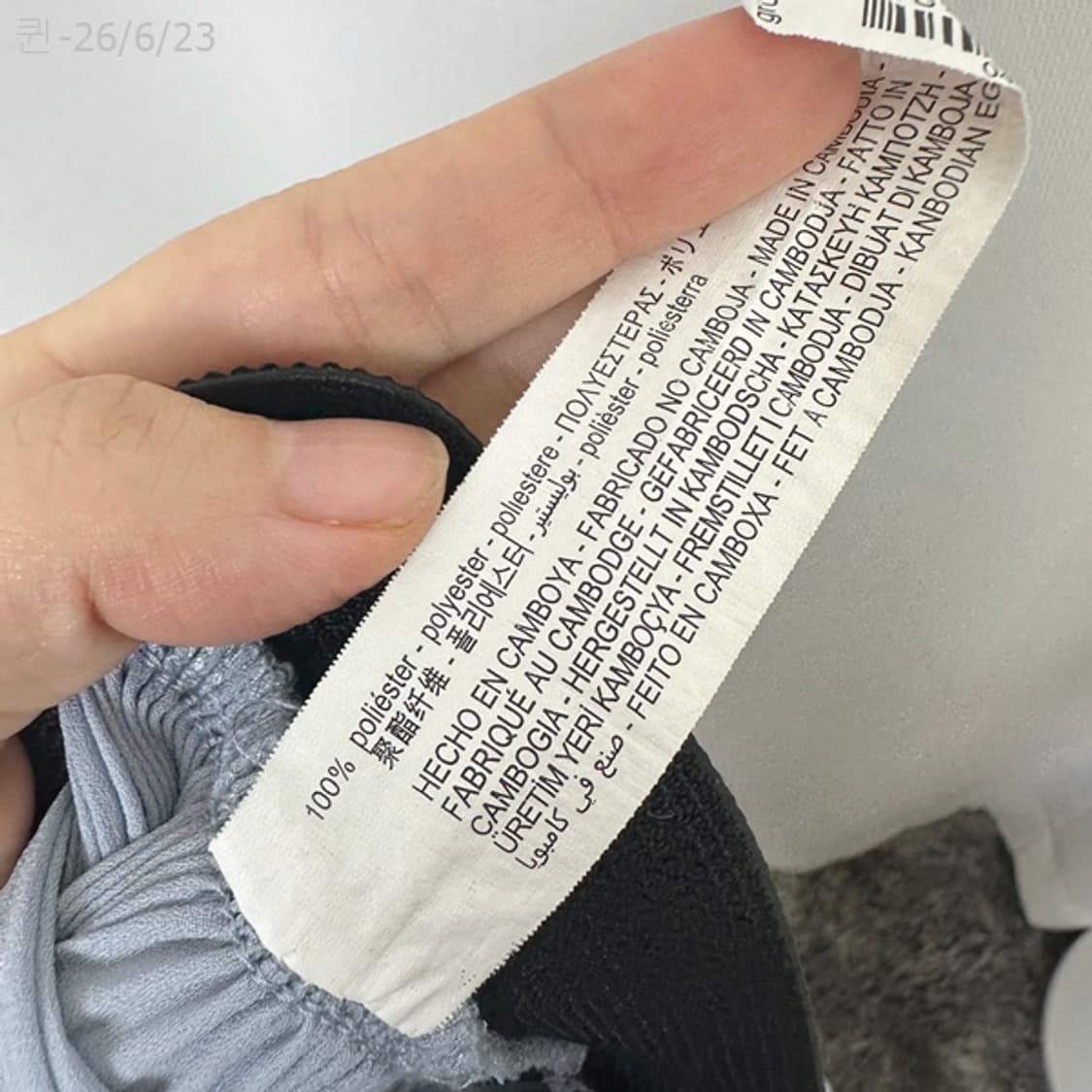 자라 여자 밴딩 주름 스판 바지 빅사이즈 (M) 상품이미지7