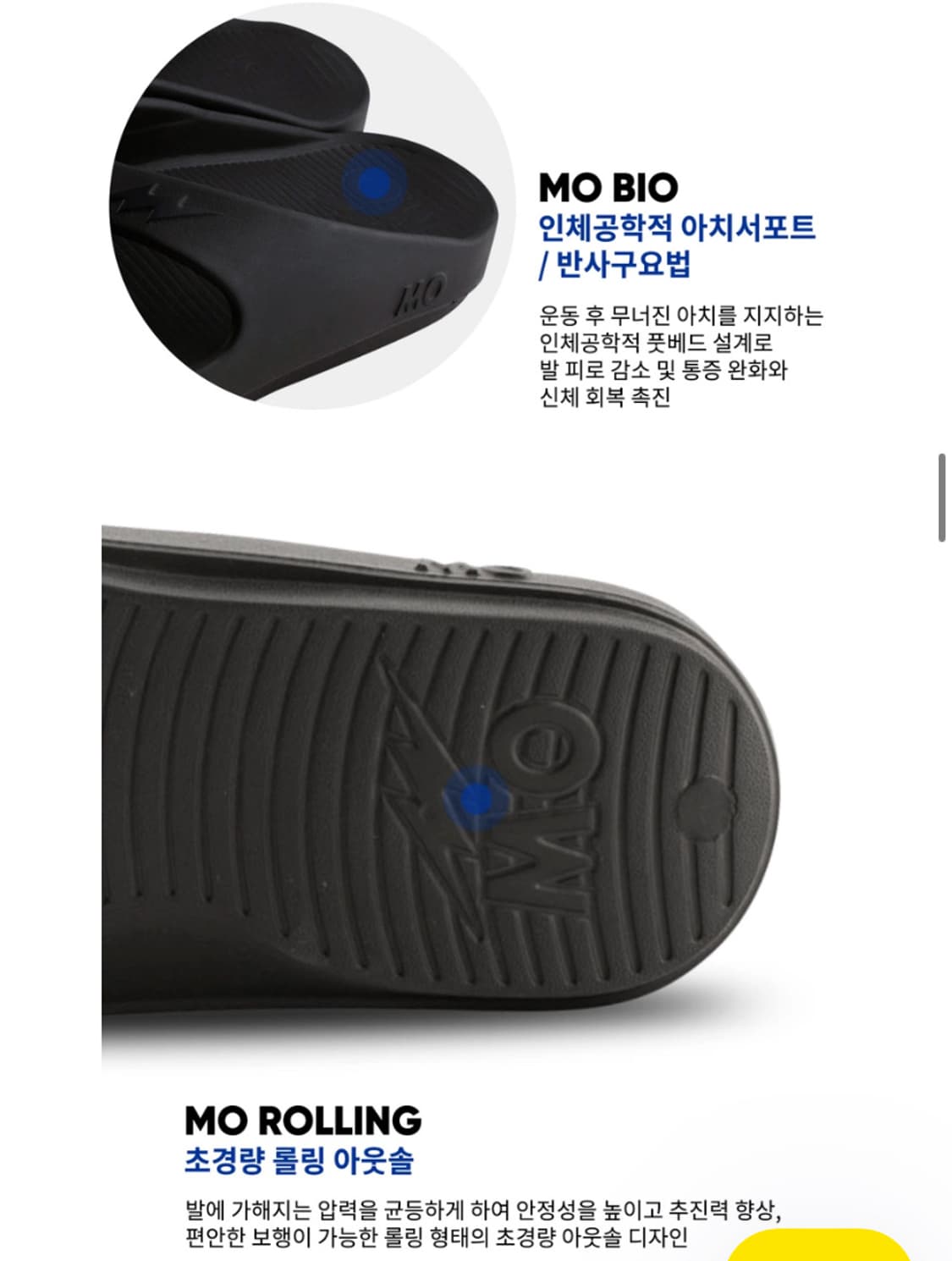 모스포츠 슬리퍼 플립 쪼리 L 사이즈 판매 합니다 상품이미지3