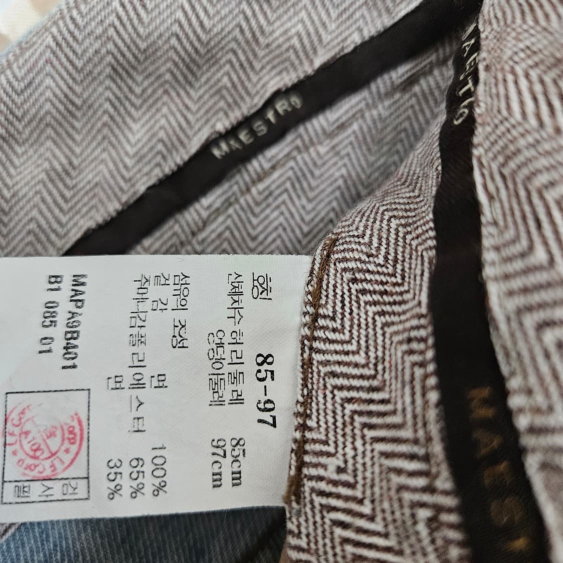 마에스트로 데님 청바지 남자32 상품이미지3