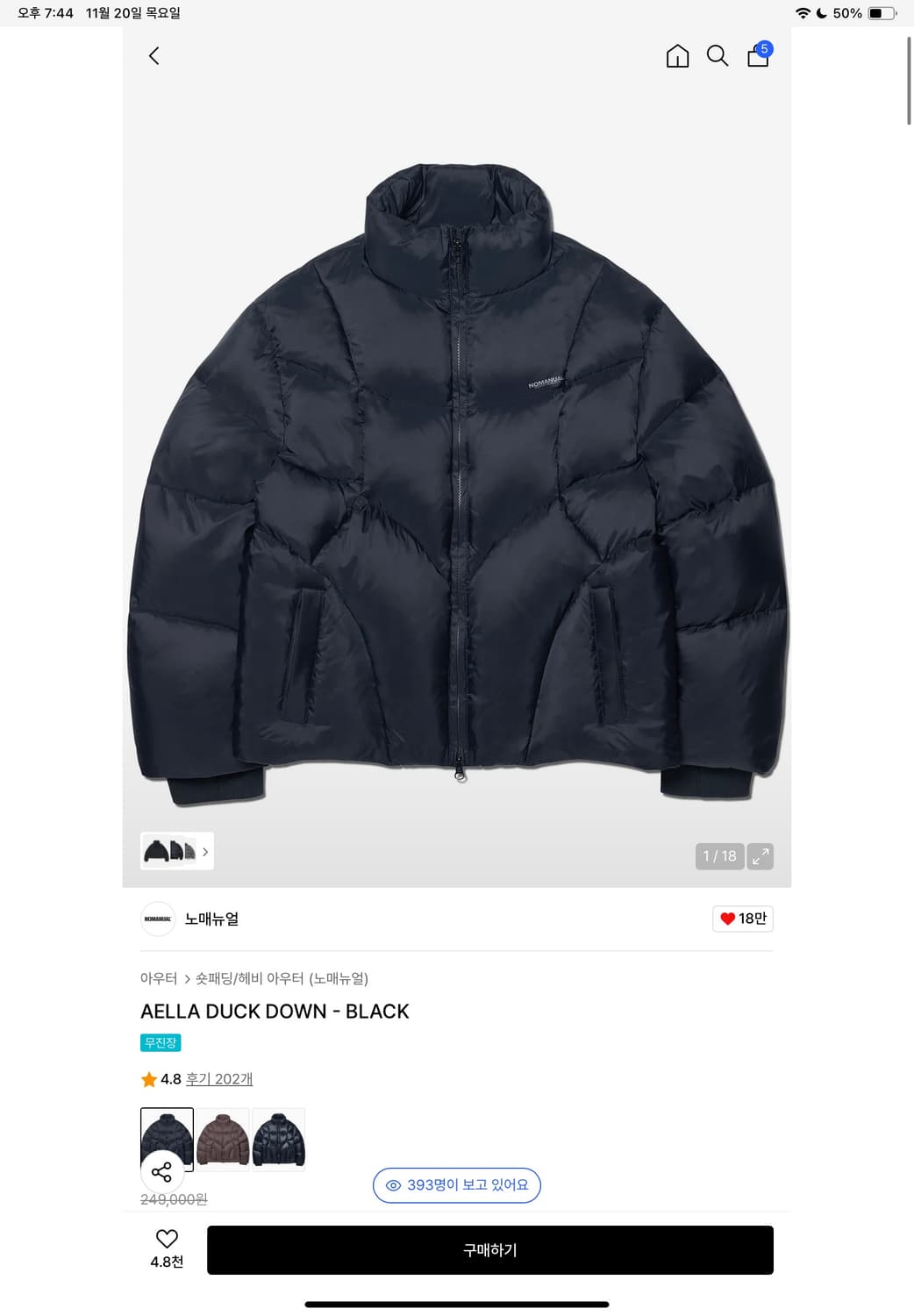 노매뉴얼 엘라 덕 다운 숏패딩 블랙 m 상품이미지1