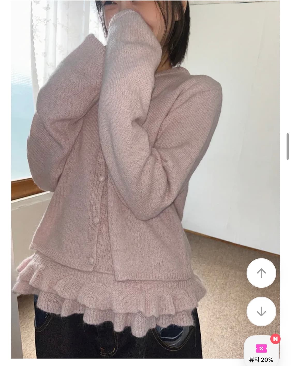 김아홉 가디건 나시 세트  상품이미지2