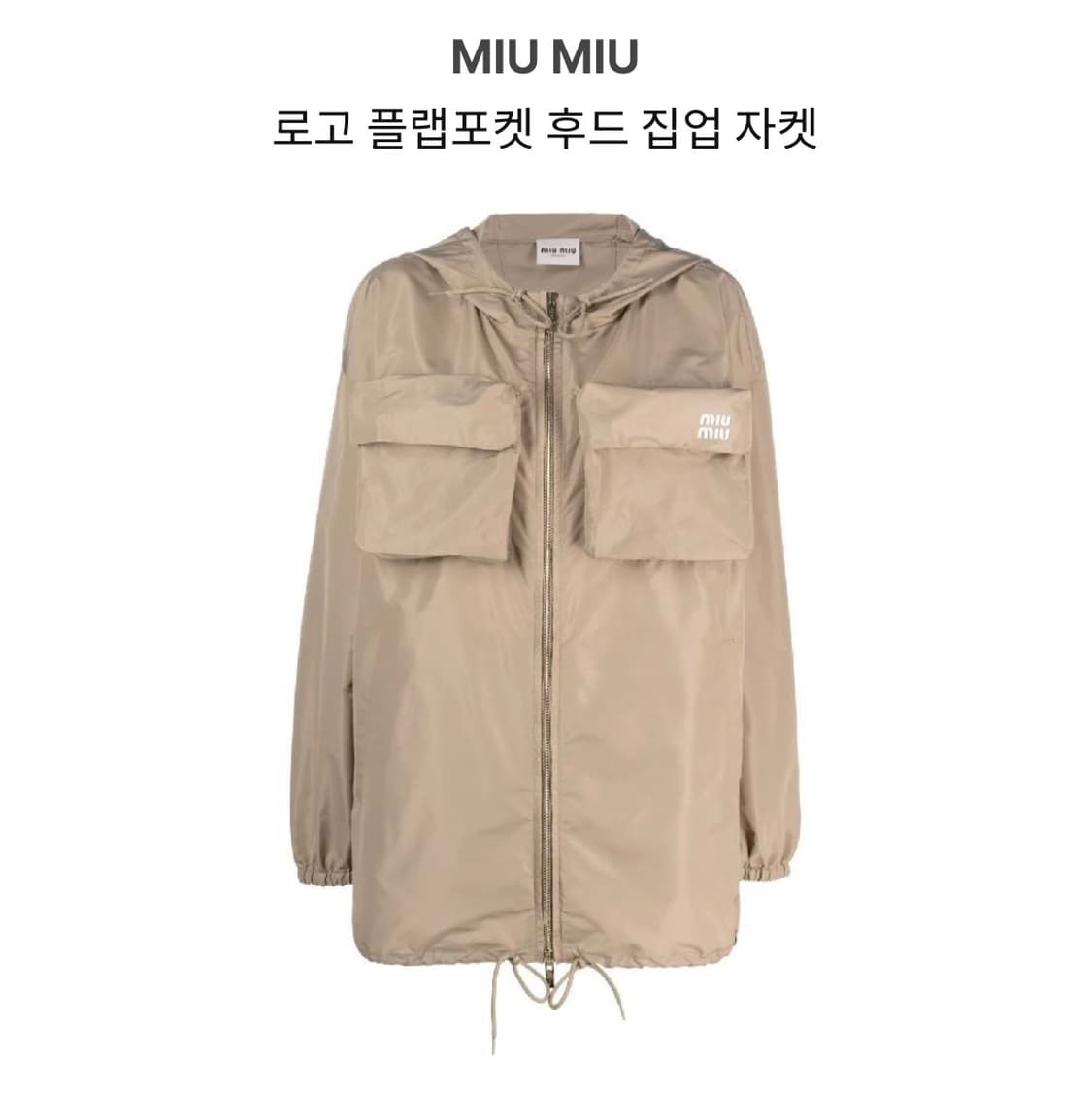 미우미우 로고 플랩포켓 후드 집업 자켓 상품이미지3