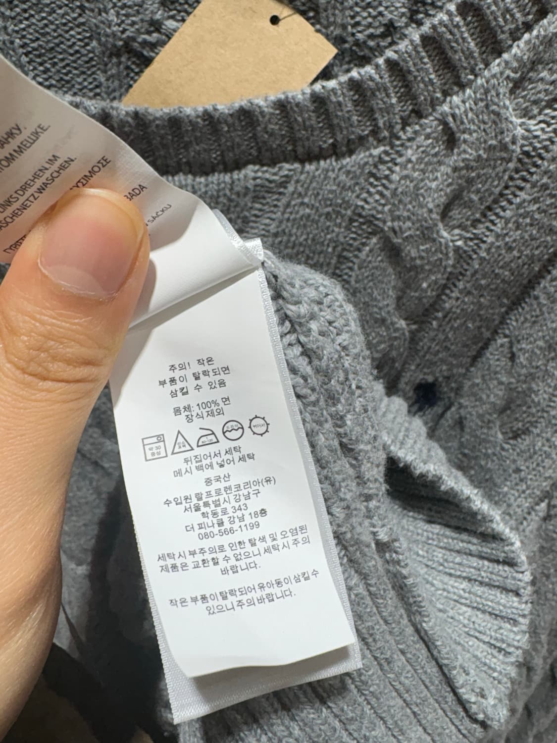 S 폴로랄프로렌 네이비포니 그레이 케이블 니트 상품이미지6