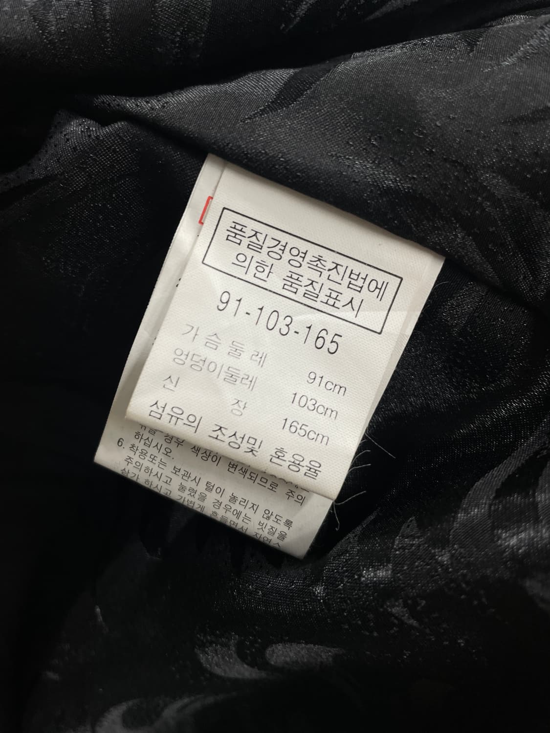 대진모피 밍크 자켓 상품이미지8