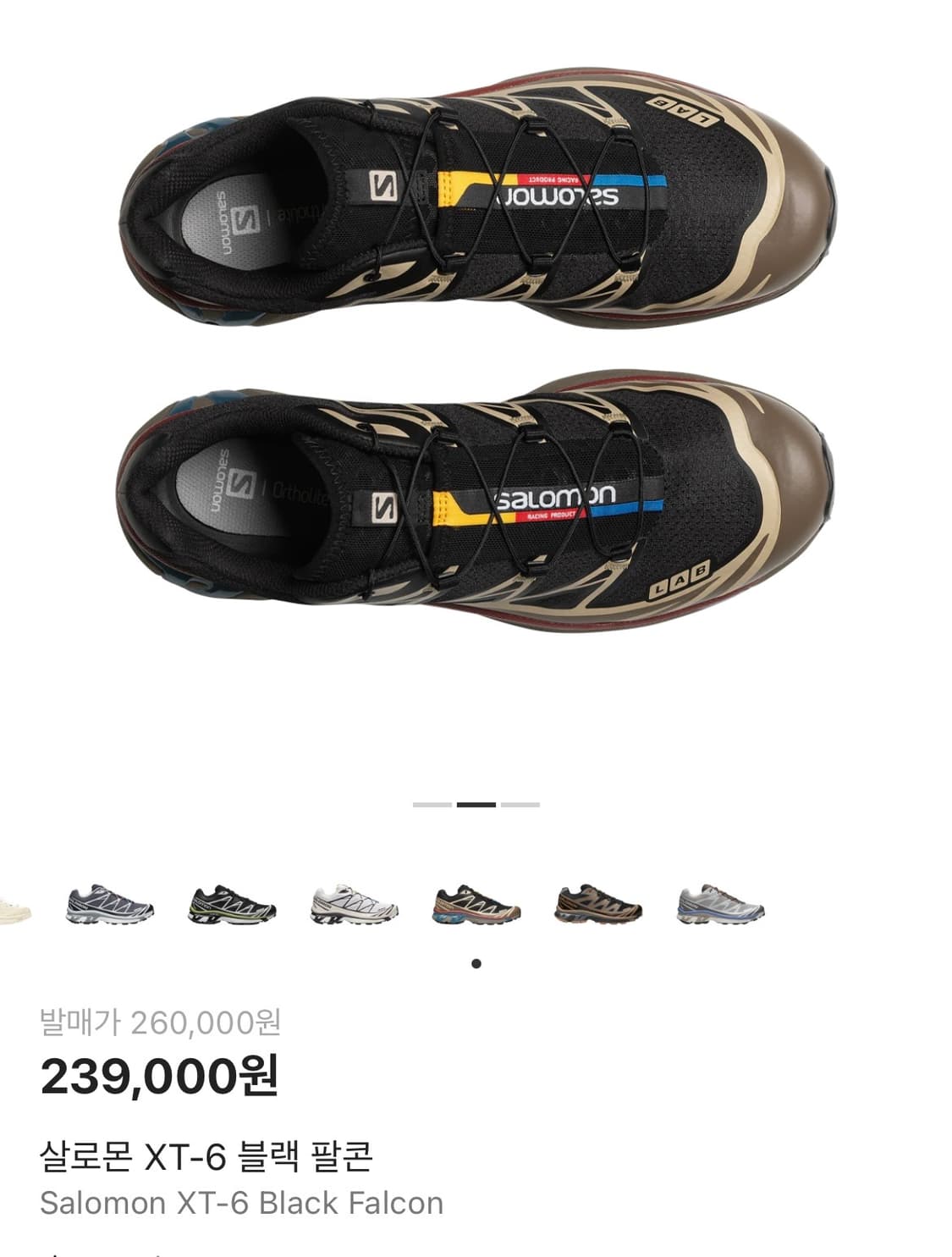 (급처) Salomon XT-6 블랙팔콘  상품이미지2