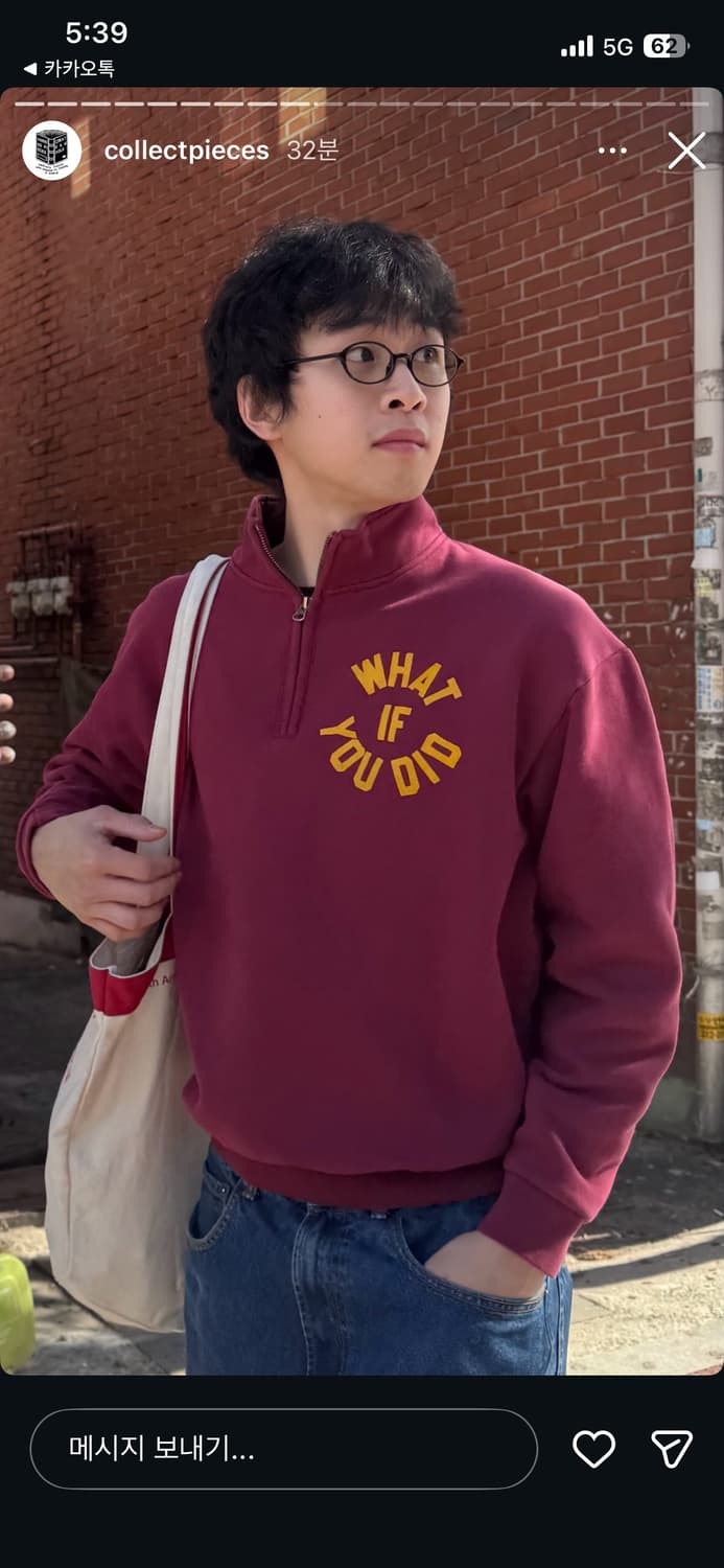 컬렉트피시스 왓이프유디드 Q 하프집업 상품이미지1