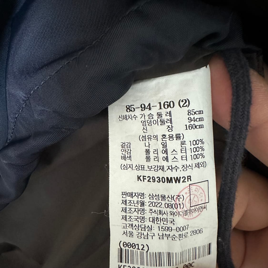 우먼2 KUHO 구호 후드 코트 상품이미지4