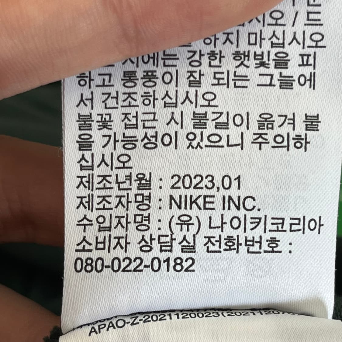 나이키 리버풀 FC 반팔 티셔츠 (95) 상품이미지8