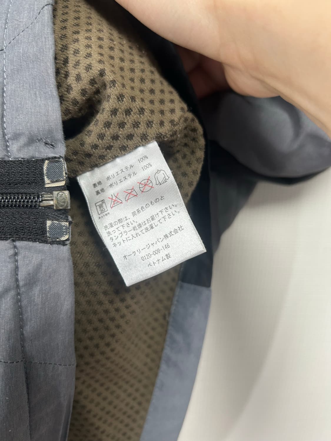 오클리 빈티지 바람막이 상품이미지3