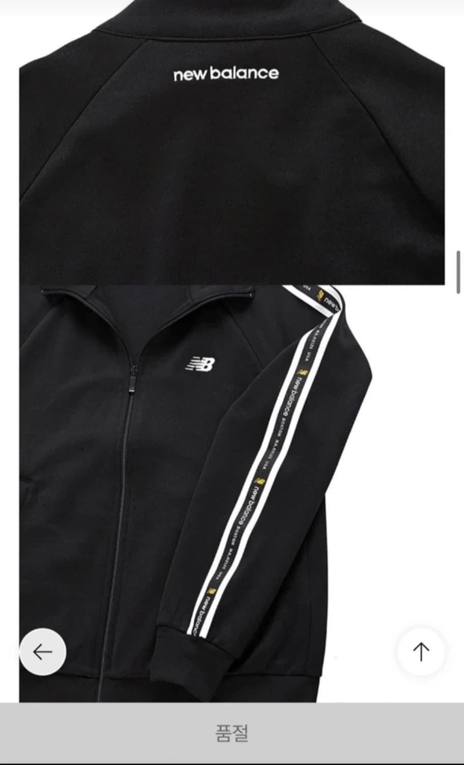 뉴발란스 저지 블랙 트랙클럽 100 L 상품이미지2