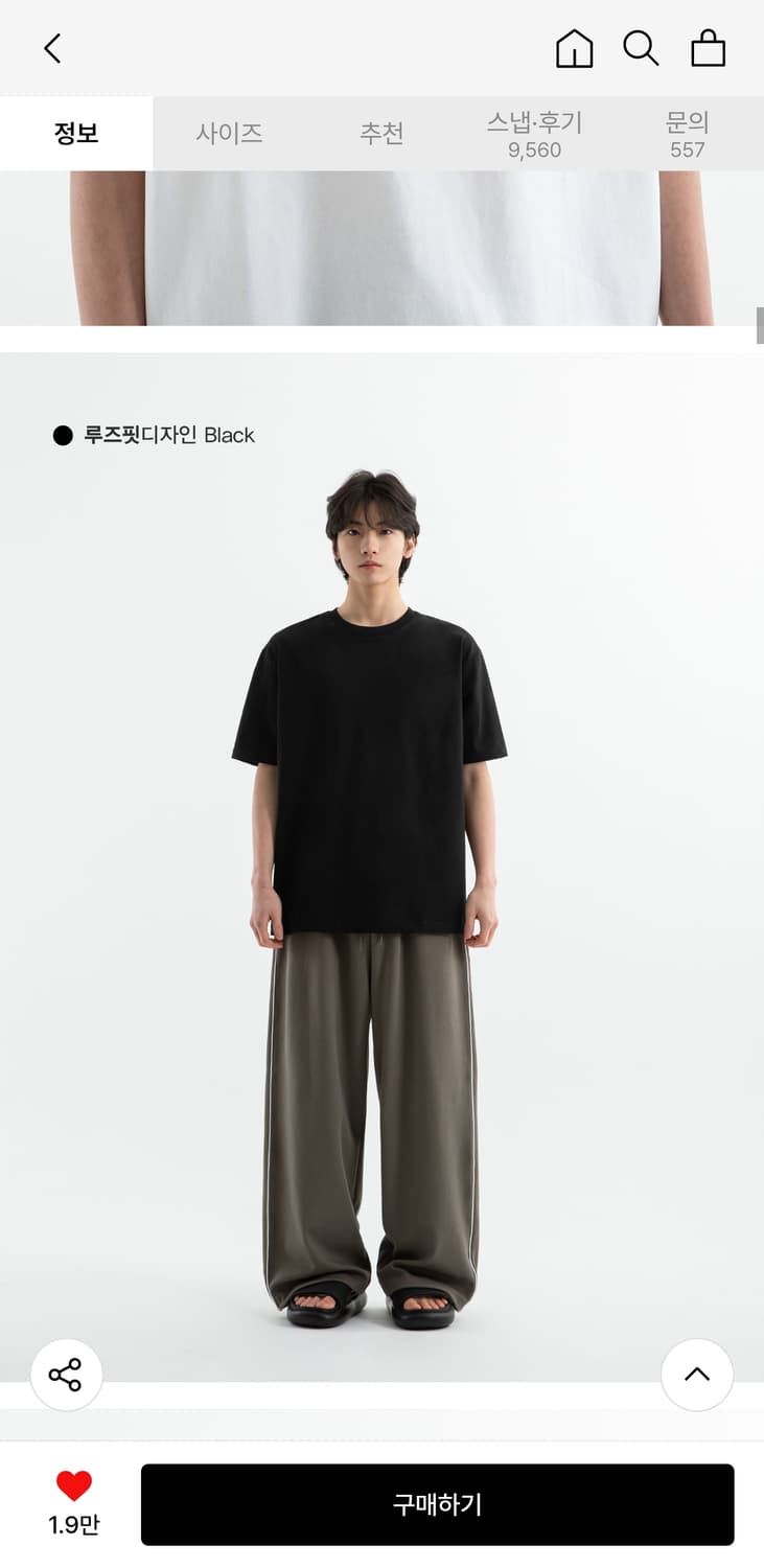 XL / 블랙 ) 기본템 맛집 브렌슨 베이직 무지 오버핏 반팔티셔츠 상품이미지2