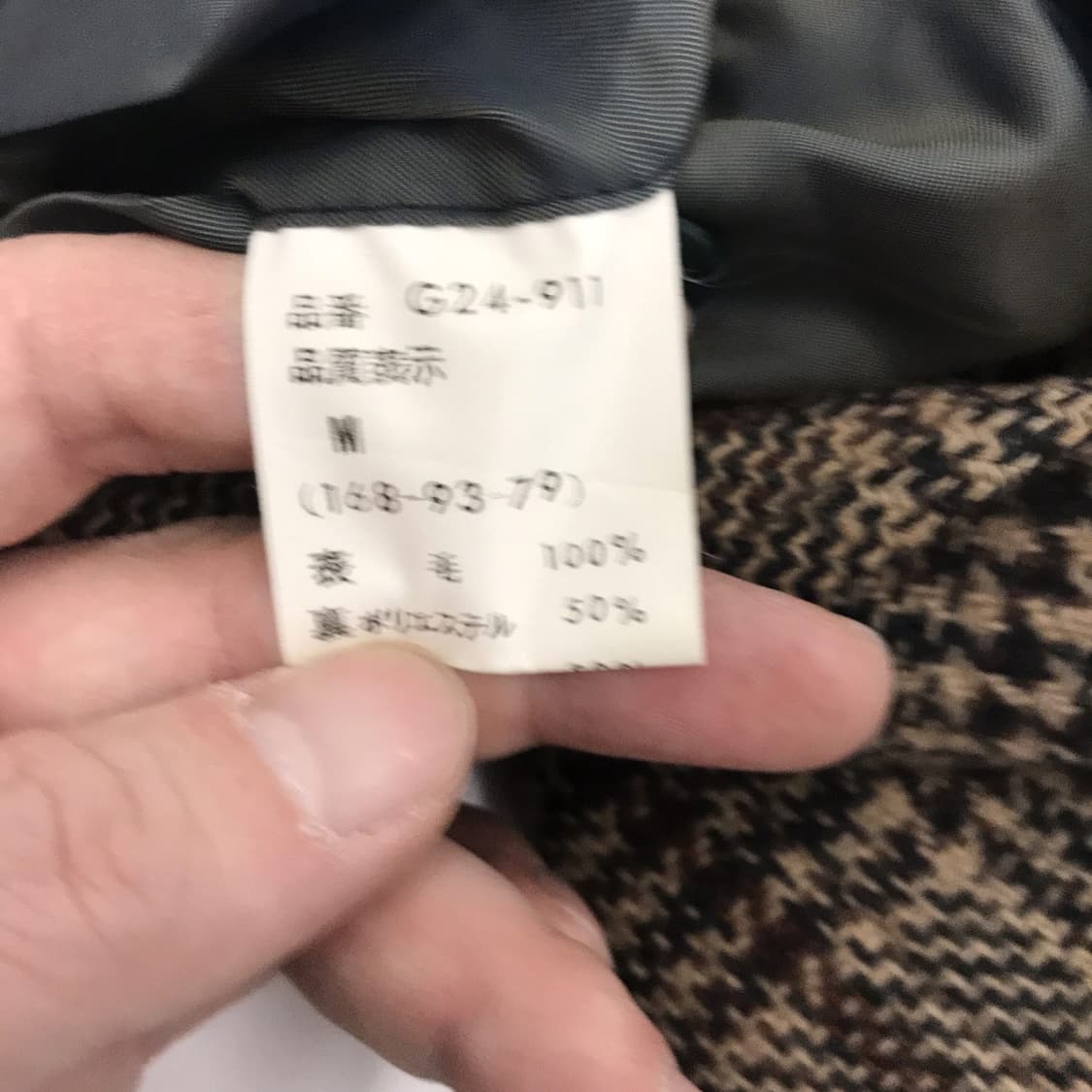 맥그리거 JPN 하운드투스 체크자켓 [여성M] 상품이미지8