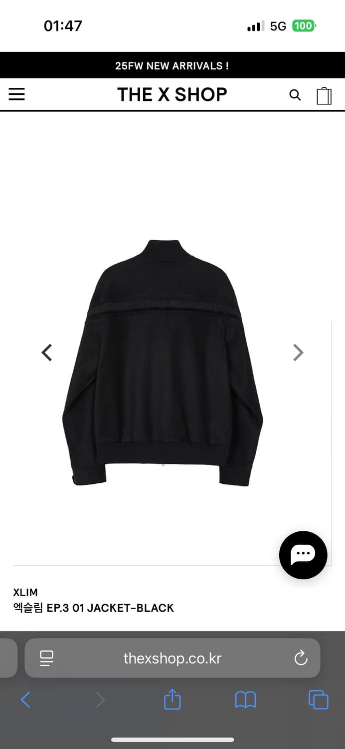 엑슬림 xlim ep3 01 jacket black (1) 상품이미지2