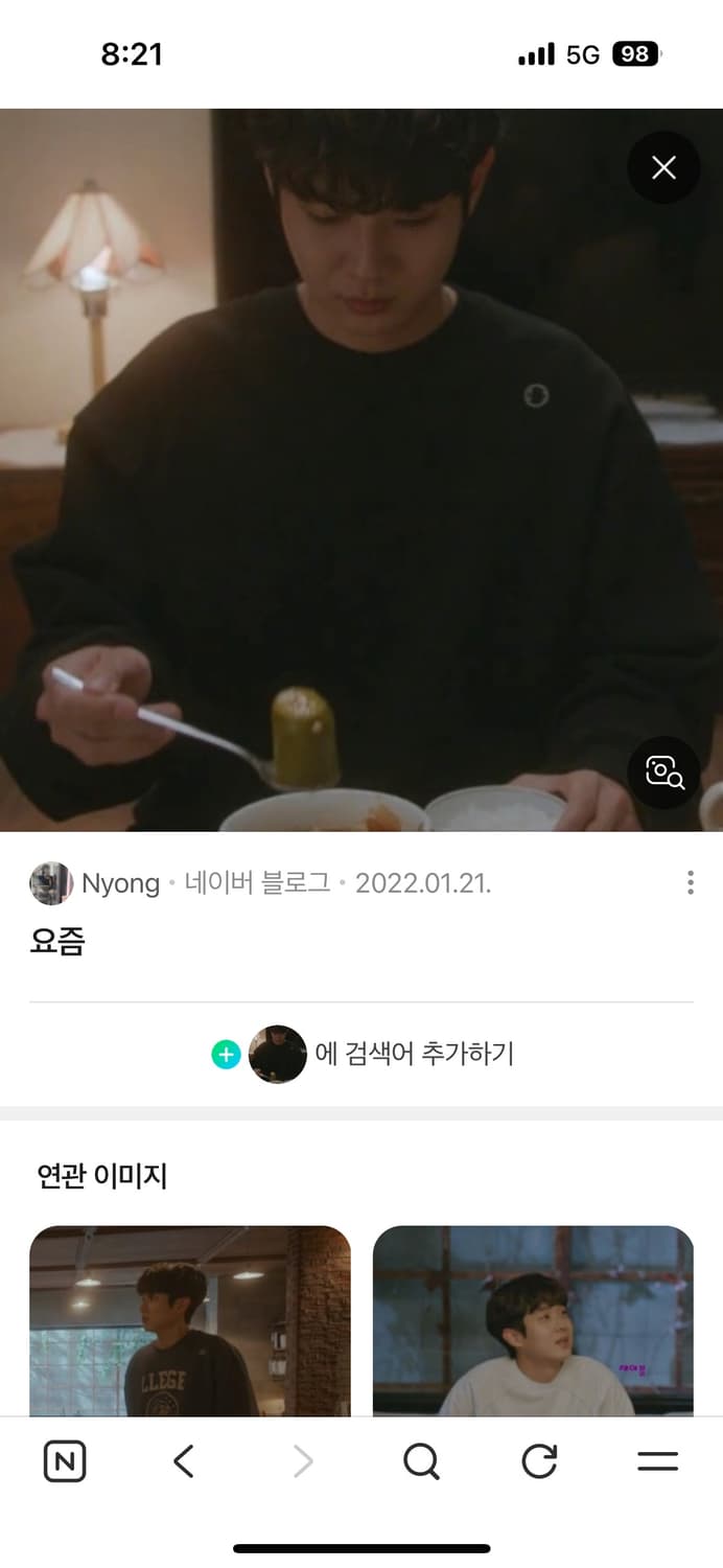 렉토 크롭 맨투맨 상품이미지3