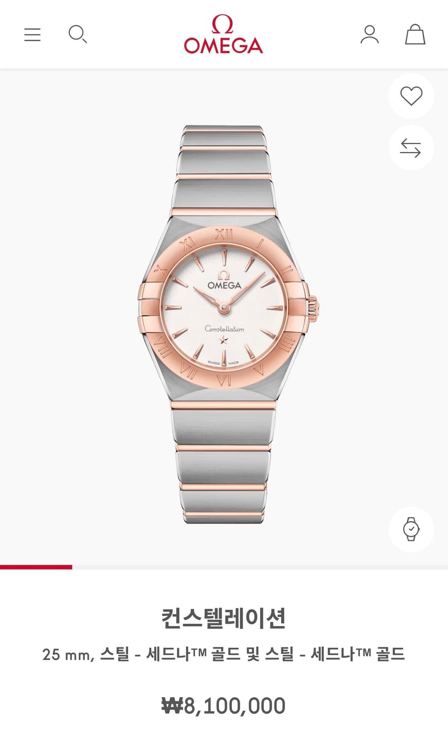 오메가 컨스틸레이션 세드나골드 마더 오브 펄 다이얼 25mm 쿼츠 시계 상품이미지7