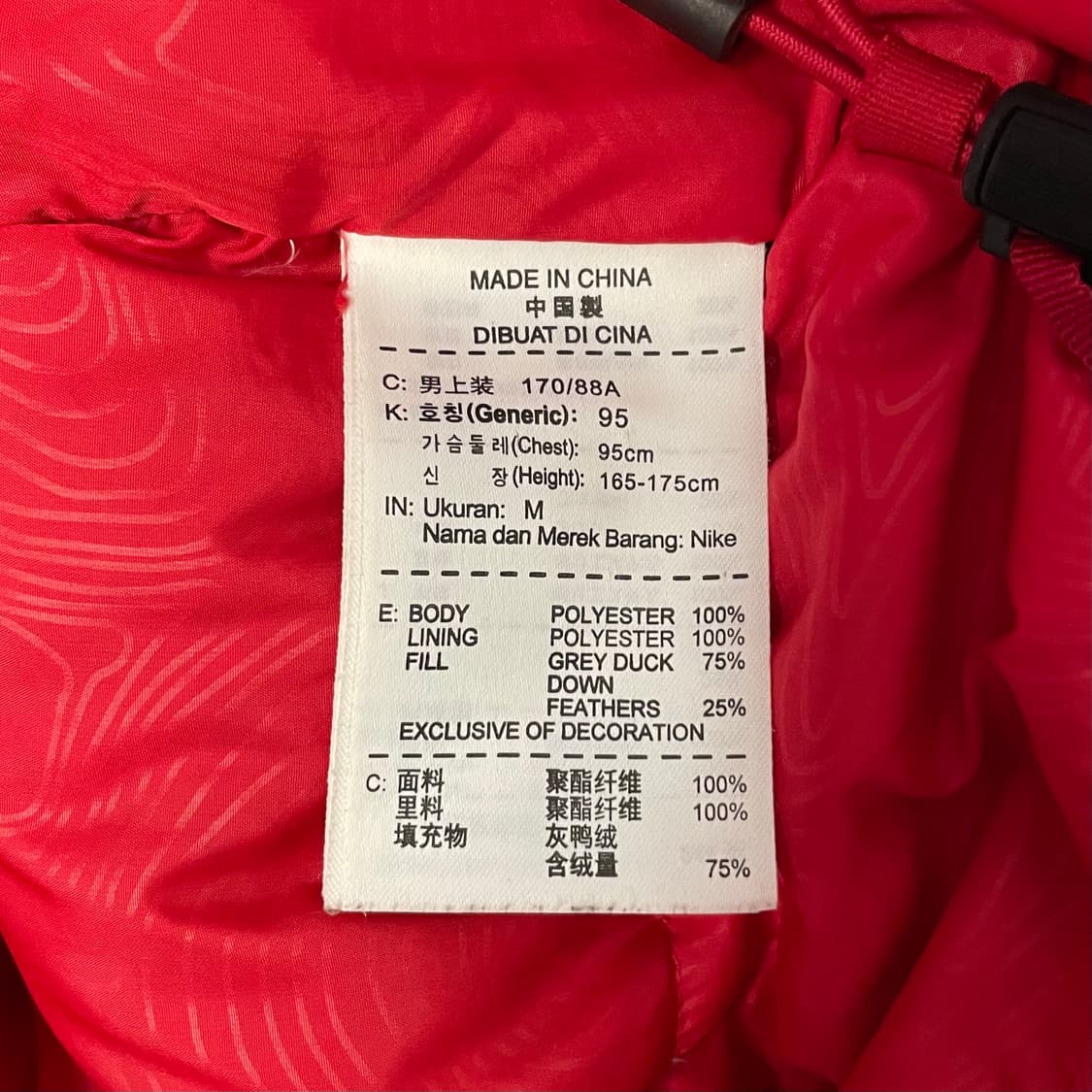 나이키 뉴챔프 레드 덕 다운 패딩 자켓 상품이미지5