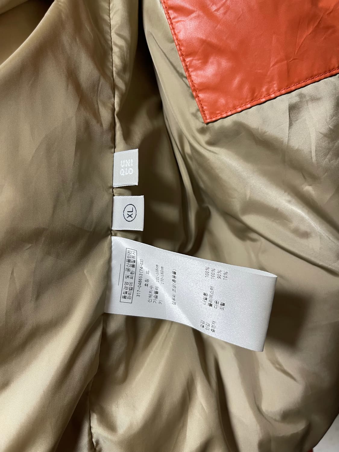 유니클로 정품 프리미엄 다운 패딩자켓 XL 상품이미지8