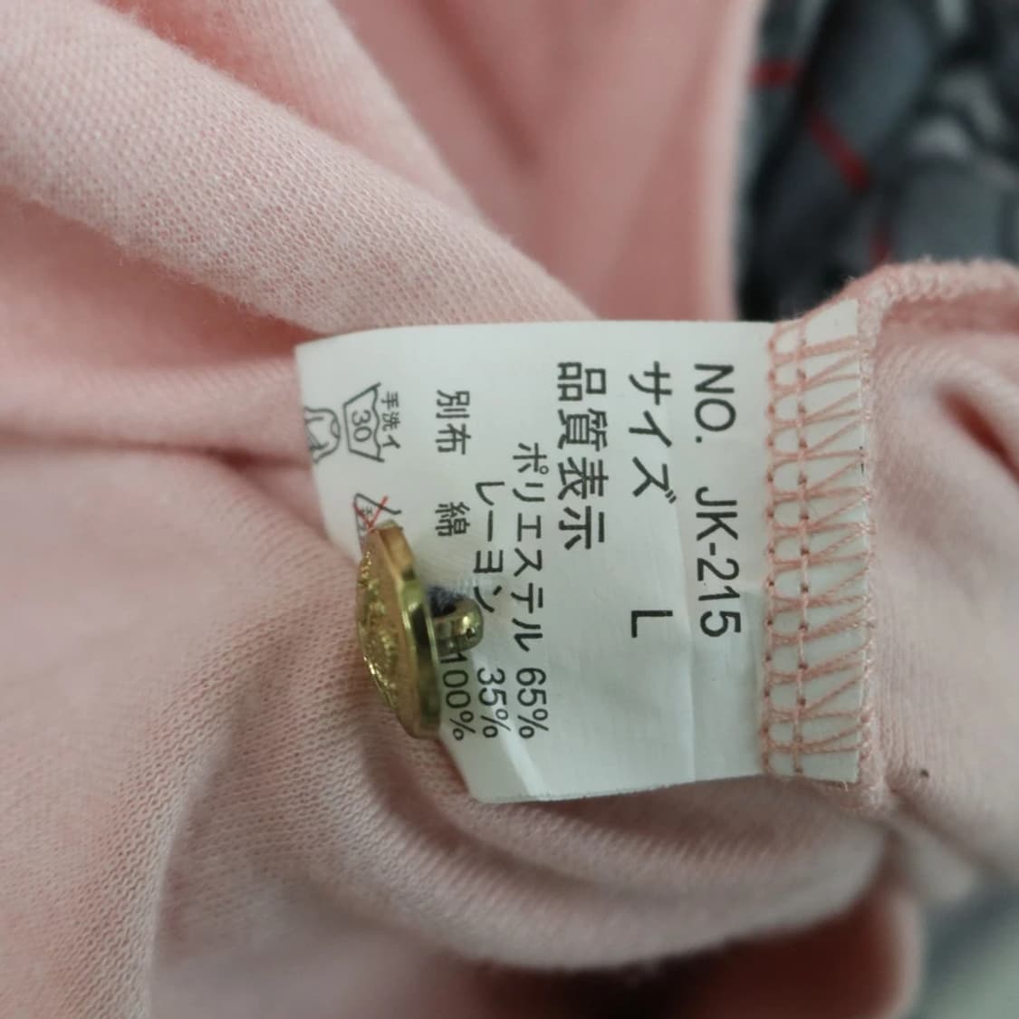 RAFFINE ANGE 셔츠 레이어드 티셔츠 61151 상품이미지10