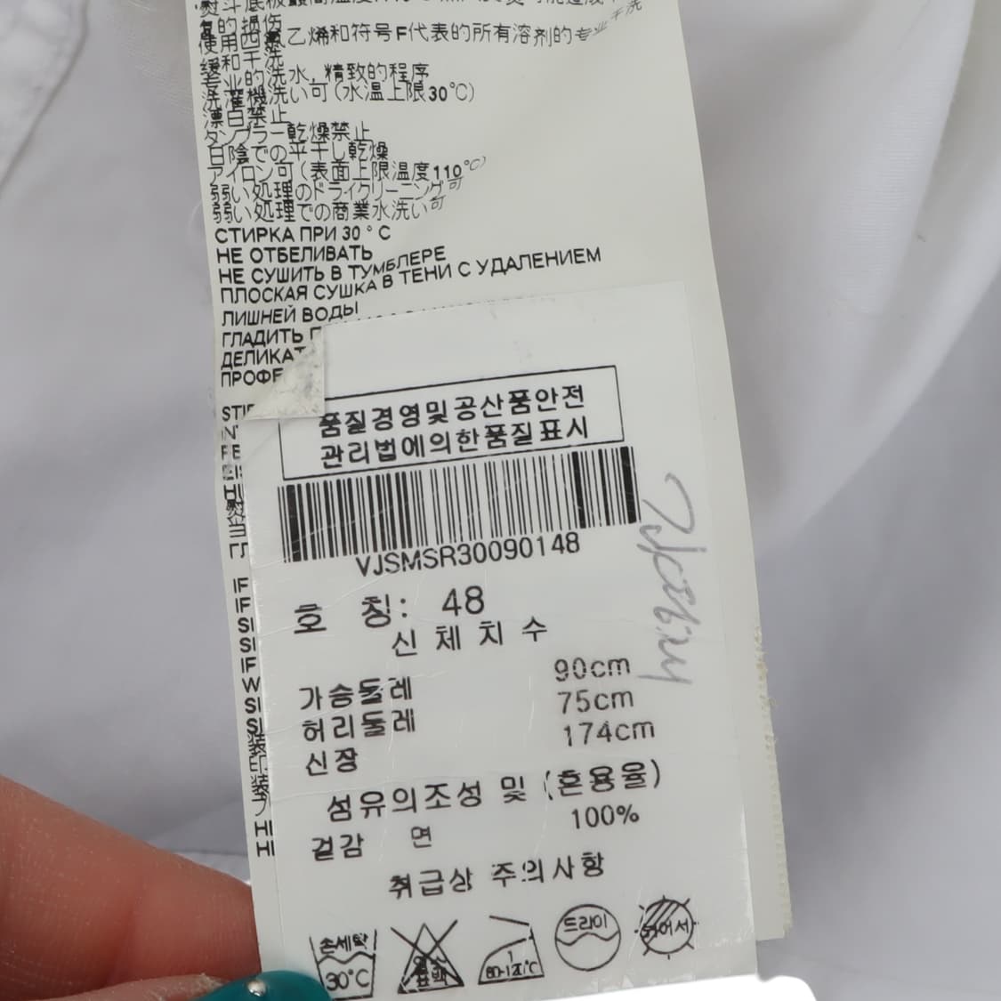 비비안웨스트우드 orb 화이트 셔츠 상품이미지10