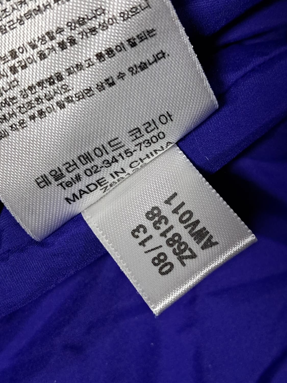 아디다스 골프 여성 패딩 2XL 상품이미지9