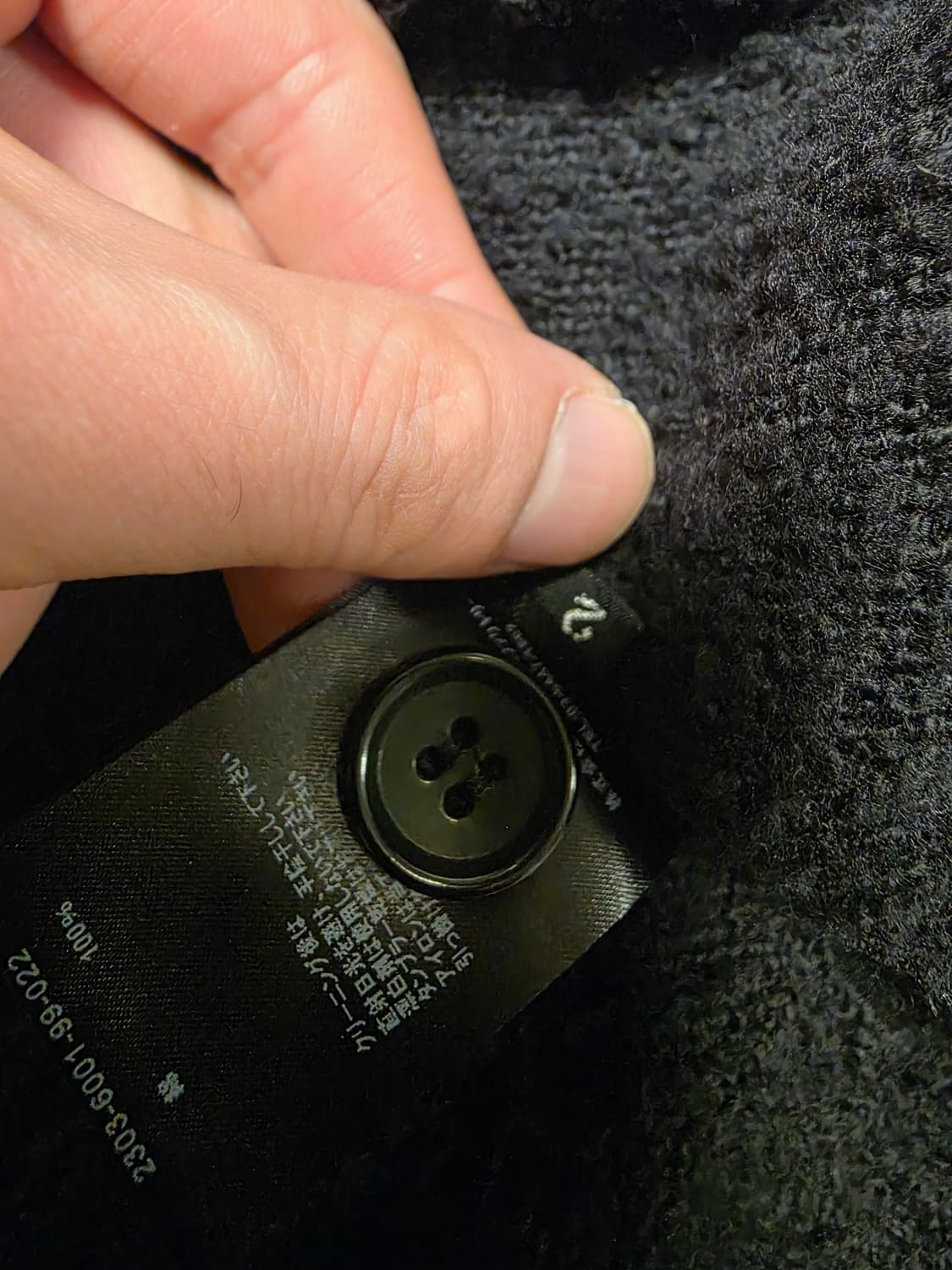 [2] 마인데님 쉐기 모헤어 니트 가디건 상품이미지6