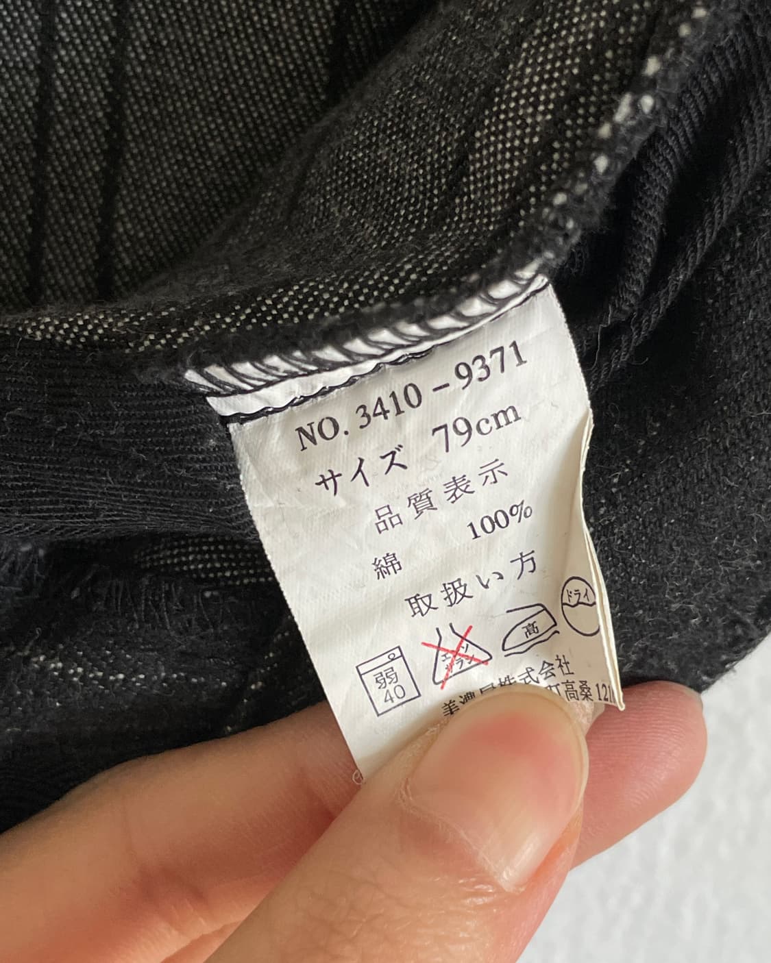 louis chavlon 스트라이프 부츠컷 플레어 데님팬츠 상품이미지8