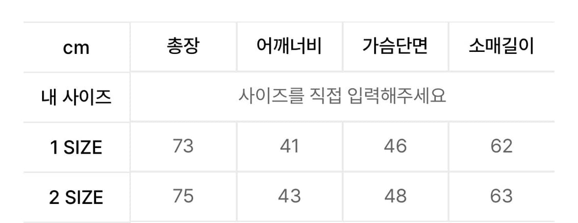 WXT070 모넬로 레이어드 스트라이프 롱슬리브 (BROWN) 상품이미지3