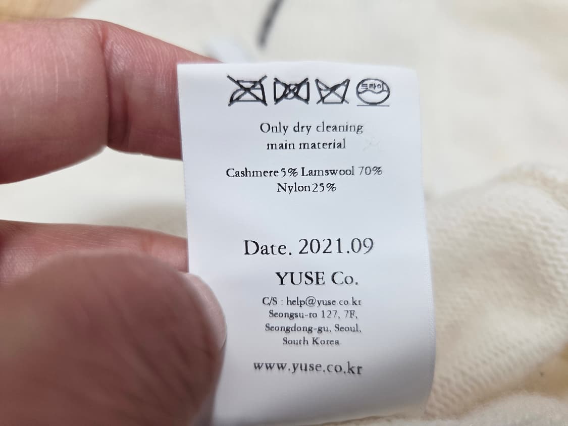 유즈(YUSE) 스티치 볼레노 니트가디건 55-66 상품이미지10