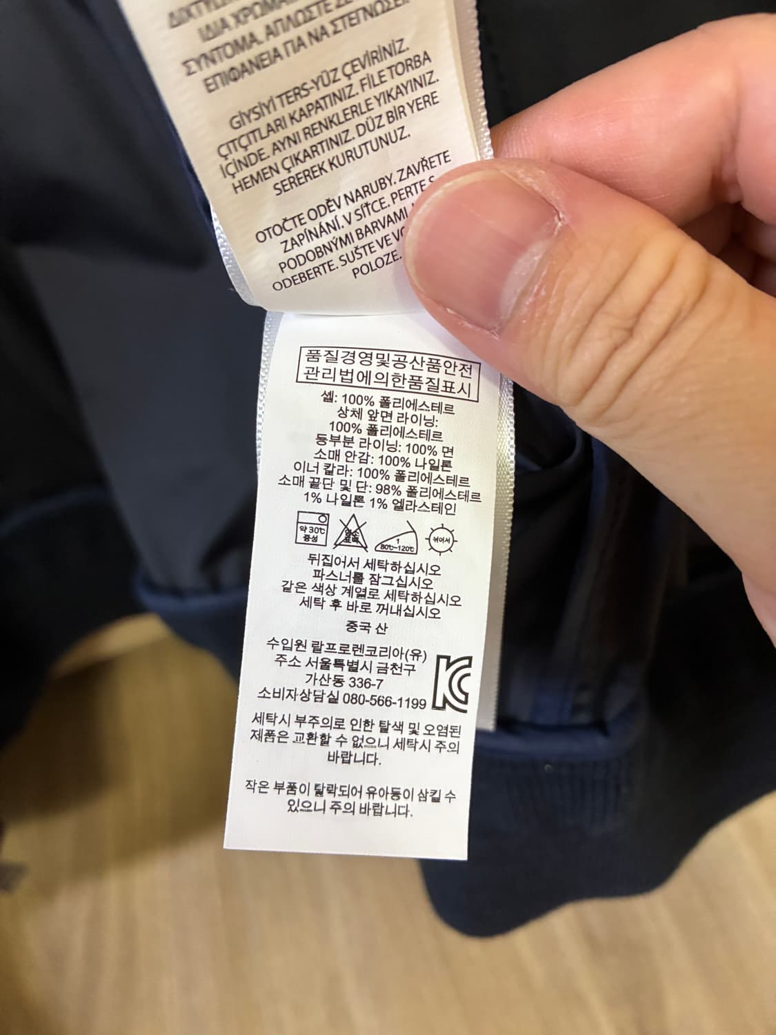 폴로 자켓 상품이미지3