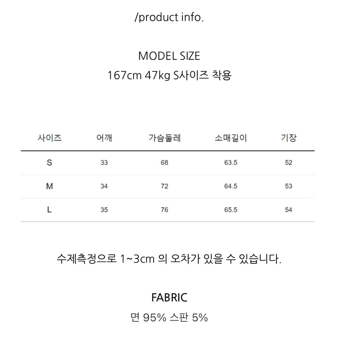 Fortunee 그레이 코사지 오프숄더티셔츠 상품이미지8