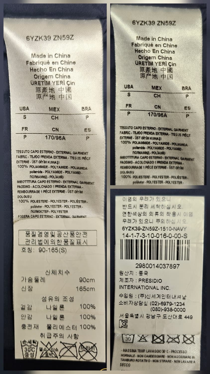 아르마니 익스체인지 남성 롱자켓 S 바람막이 경량롱코트 ML90 상품이미지7