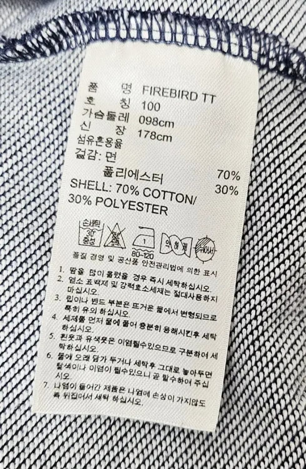 (95~100)L☆초대장급☆푸마(퓨마) 수원삼성 [블랙그레이] 트랙탑져지 상품이미지7