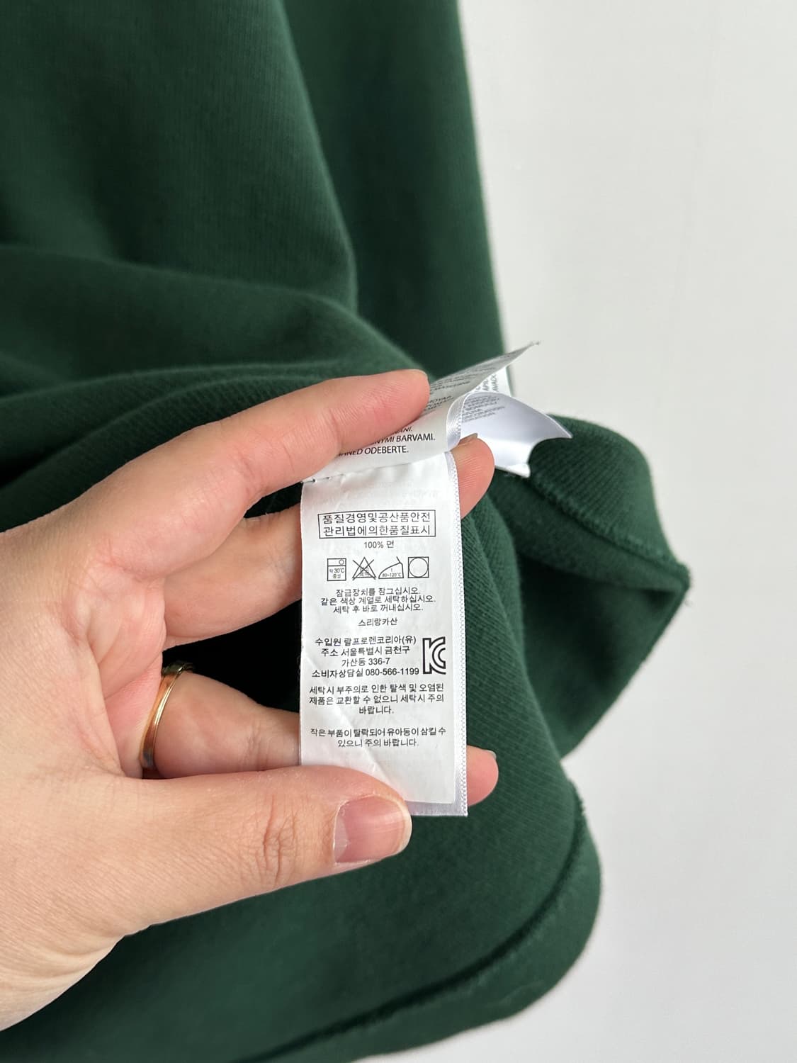 폴로 랄프로렌 반집업 니트 L 상품이미지6