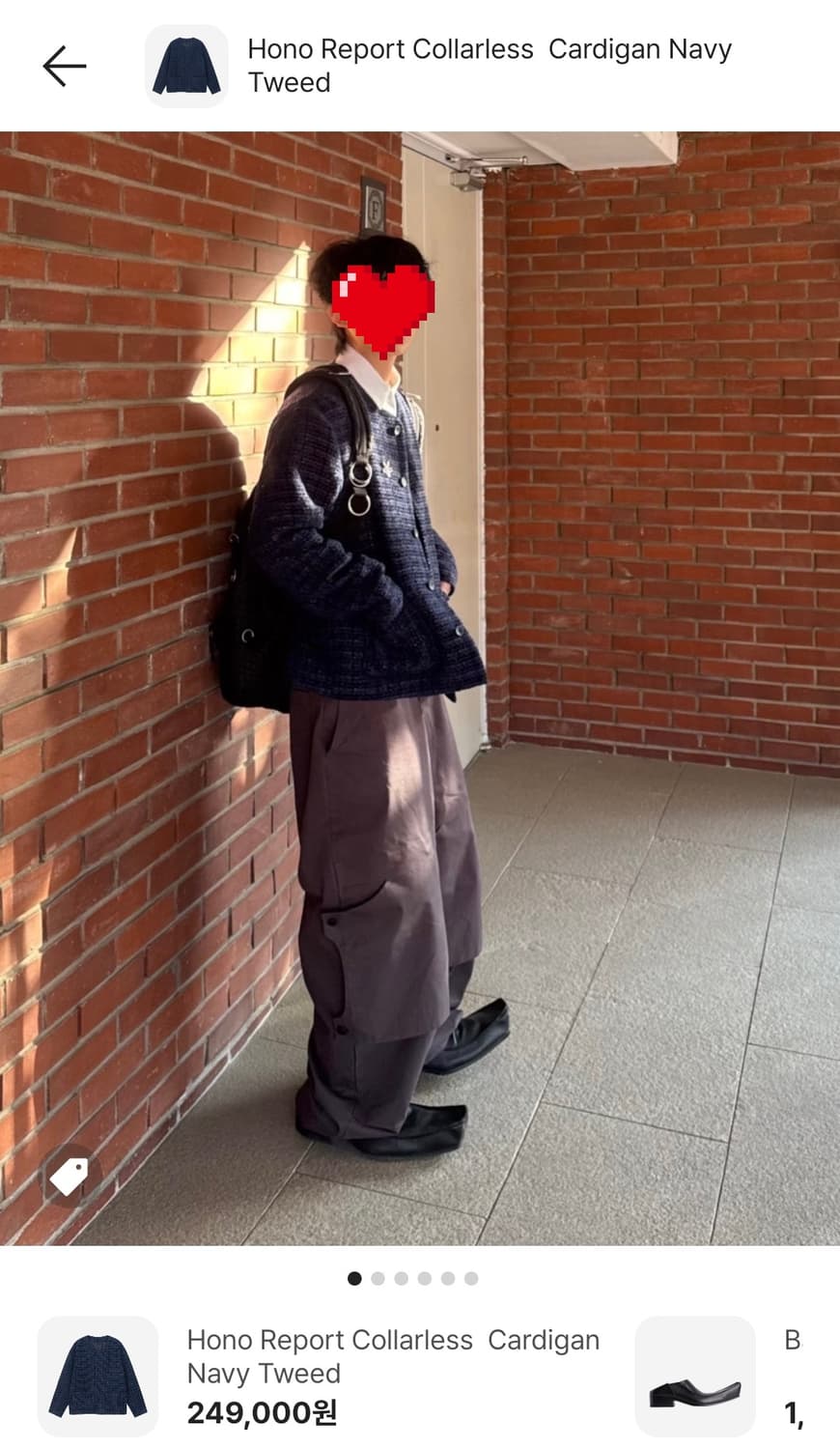 호노리포트 트위드 가디건 상품이미지3