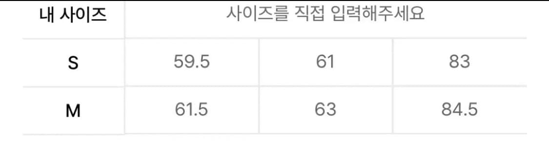 인사일런스 우먼 더블레이어드 플럼피 점퍼 상품이미지3