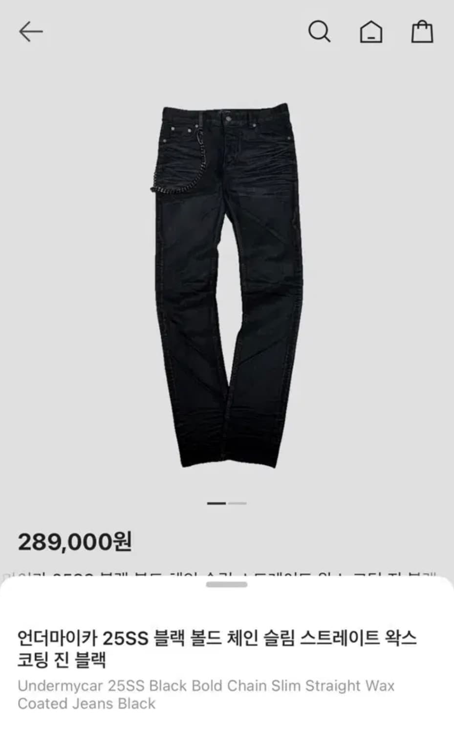 [1]언더마이카 블랙 볼드 체인 슬림 스트레이트진 상품이미지1