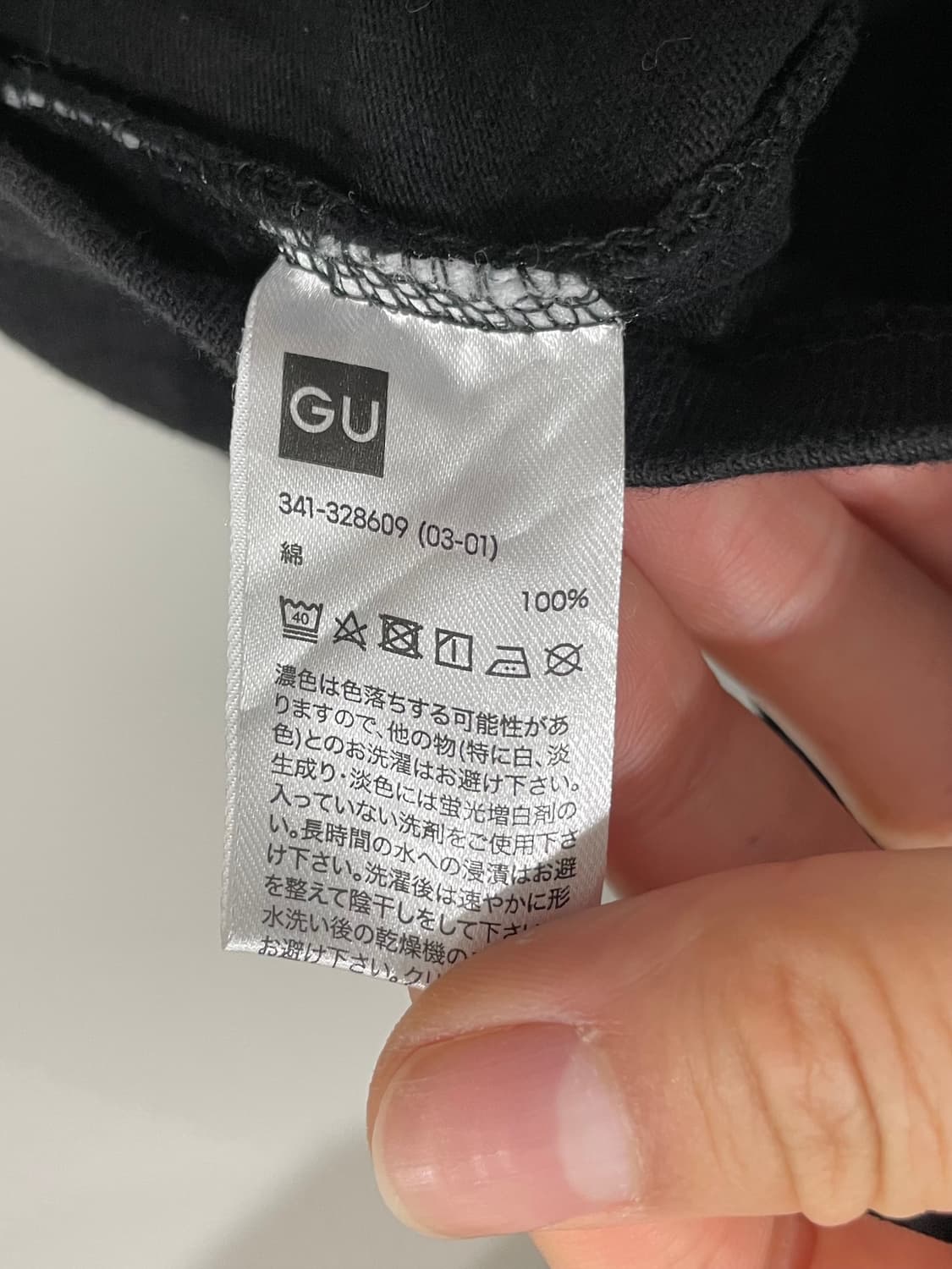 Gu X Studio Seven 스튜디오 세븐 도그 반팔티셔츠 상품이미지5