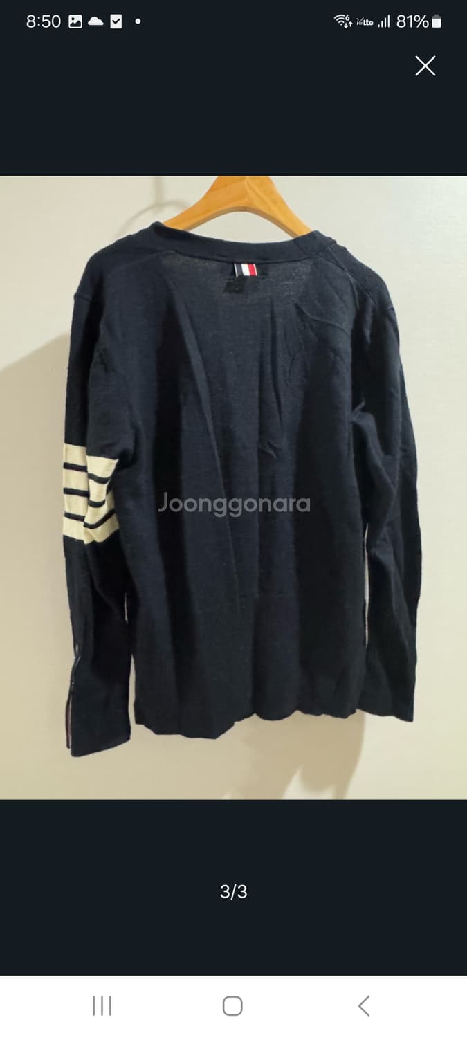 톰브라운 네이비 가디건.  남S여44-66 상품이미지2