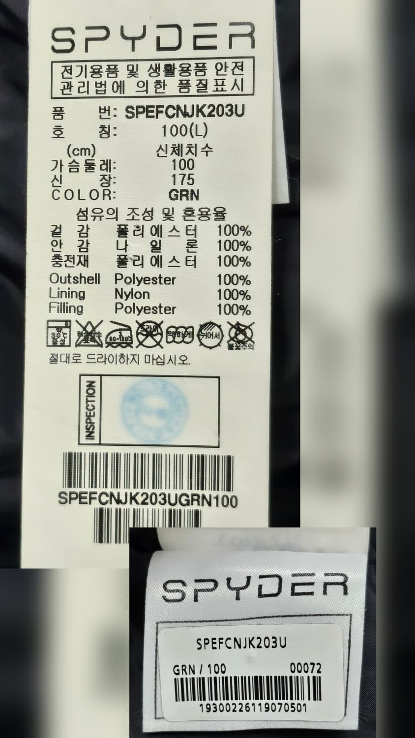 스파이더 후드집업 남성패딩 100 맨즈라인 워크 패딩자켓 XD48 상품이미지6