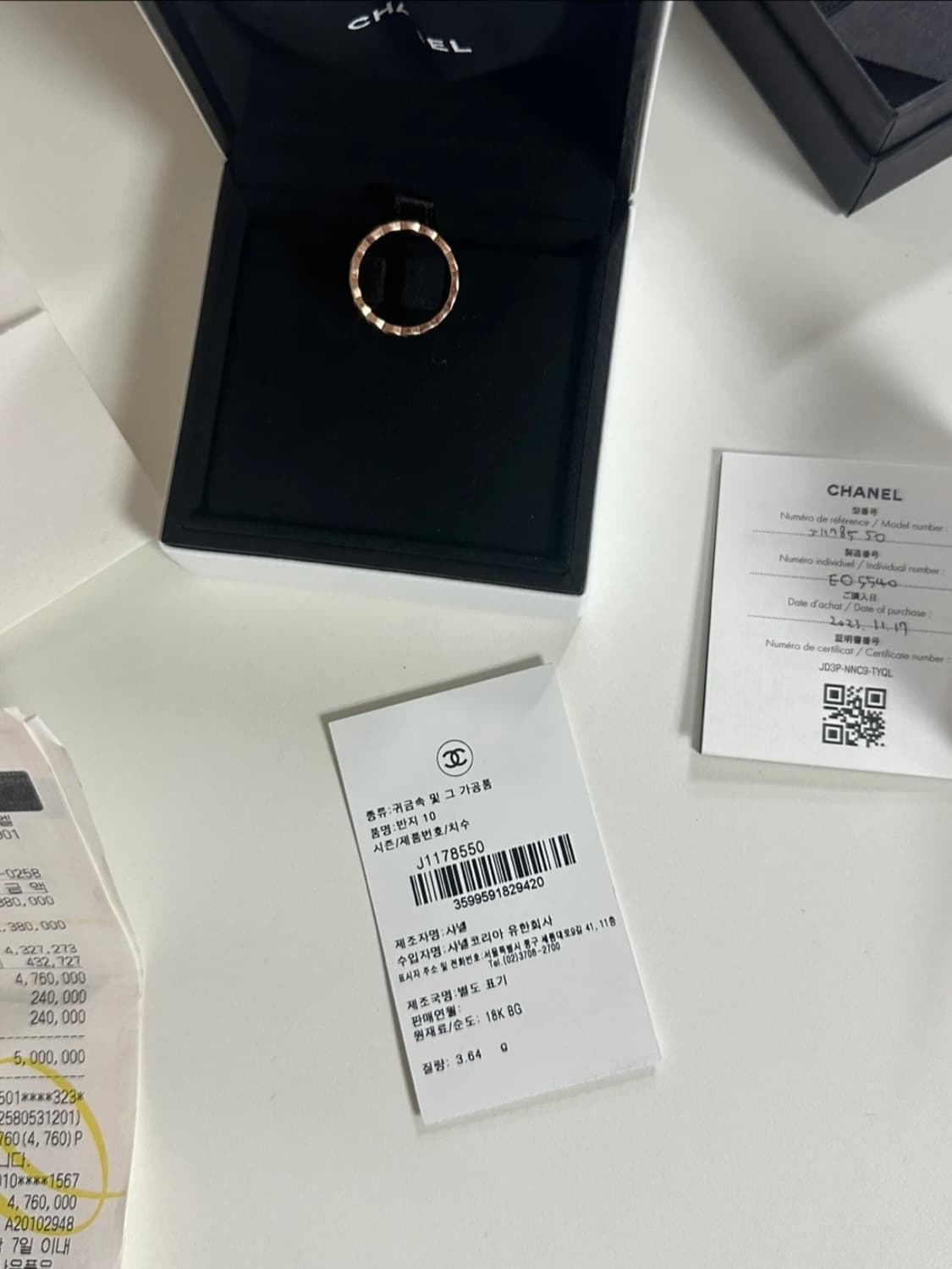 샤넬 코코크러쉬 반지 미니 베이지 골드 50호 상품이미지2