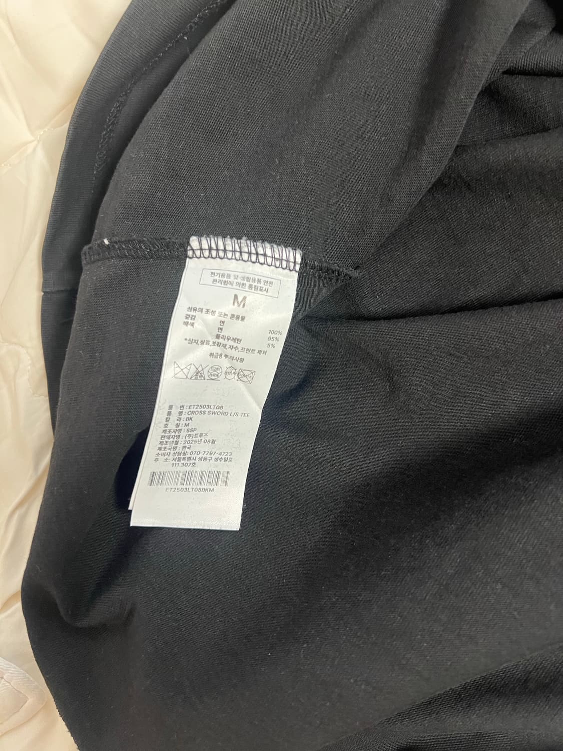 ETCE 더블 소워드 롱슬리브 블랙 M 상품이미지5