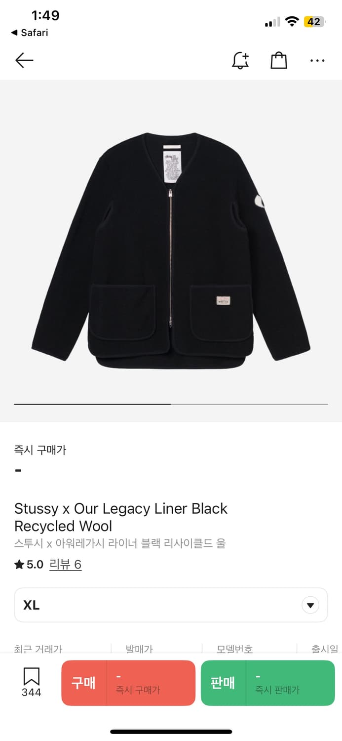 (XL)스투시 아워레가시 라이너 상품이미지1